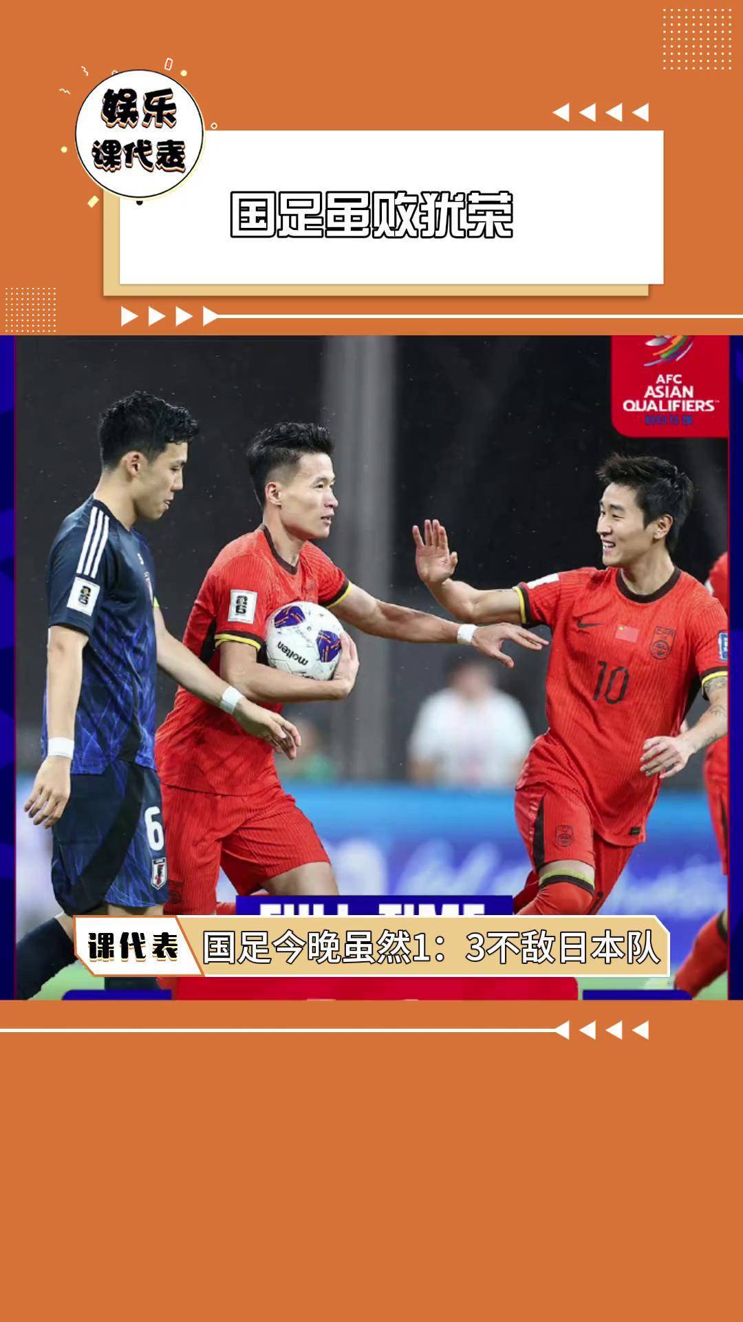 日本世界杯预选赛(日本世界杯预选赛门票)